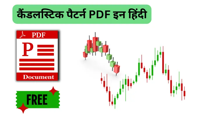 Candlestick Pattern PDF in Hindi